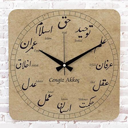 Kişiye Özel Osmanlıca Tasarımlı Hediye Ahşap Saat 33cm KA01-1419