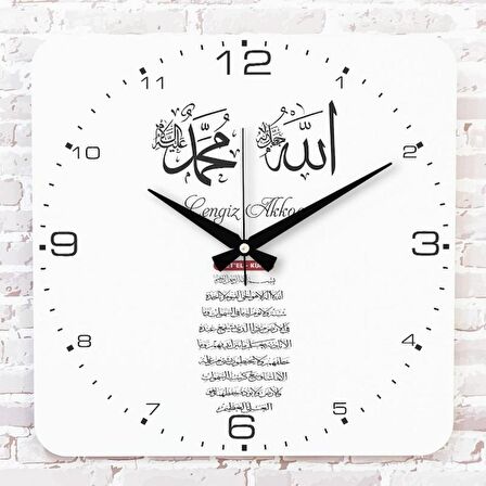 Kişiye Özel Ayet-el Kürsi Tasarımlı Hediye Ahşap Saat 33cm KA01-1444