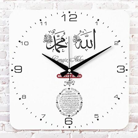 Kişiye Özel Bereket Duası Tasarımlı Hediye Ahşap Saat 33cm KA01-1445