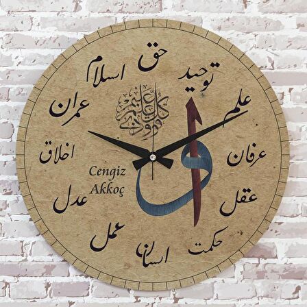 Kişiye Özel Elif Vav Tasarımlı Hediye Ahşap Saat 33cm  KA02-1398