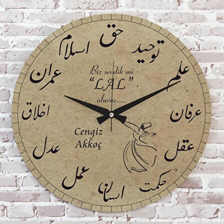 Kişiye Özel Hz. Mevlana Tasarımlı Hediye Ahşap Saat 33cm  KA02-1402