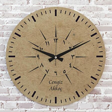 Kişiye Özel Arapça Tasarımlı Hediye Ahşap Saat 33cm  KA02-1405