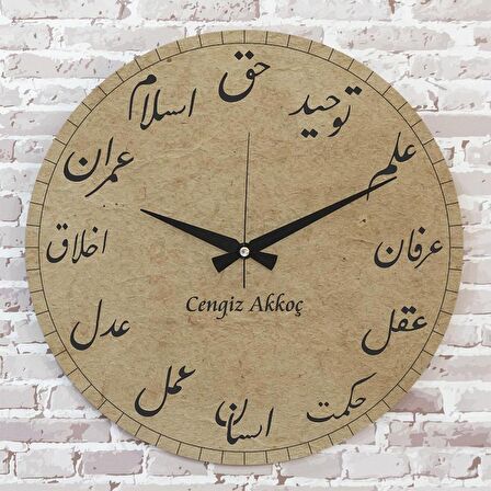 Kişiye Özel Osmanlıca Tasarımlı Hediye Ahşap Saat 33cm  KA02-1414