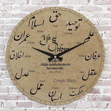 Kişiye Özel Osmanlıca Ya Sabır Tasarımlı Hediye Ahşap Saat 33cm  KA02-1416