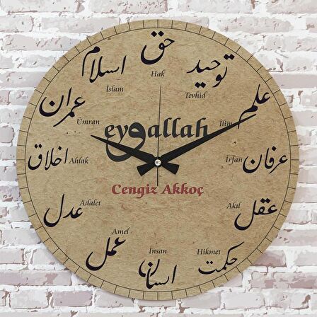 Kişiye Özel Osmanlıca Eyvallah Tasarımlı Hediye Ahşap Saat 33cm  KA02-1417