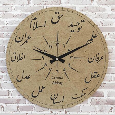 Kişiye Özel Osmanlıca Tasarımlı Hediye Ahşap Saat 33cm  KA02-1419