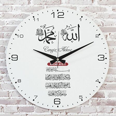 Kişiye Özel Nazar Ayeti Tasarımlı Hediye Ahşap Saat 33cm  KA02-1439