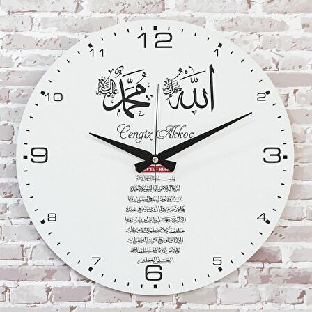 Kişiye Özel Ayet-el Kürsi Tasarımlı Hediye Ahşap Saat 33cm  KA02-1440