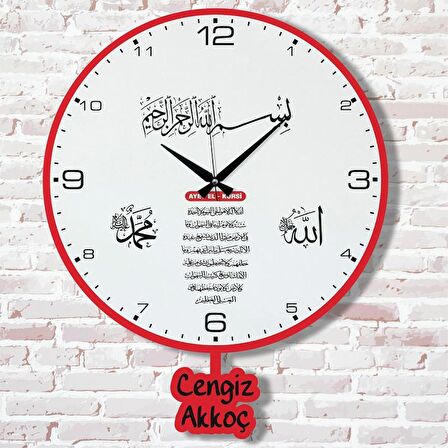 Kişiye Özel Ayet el Kürsi Tasarımlı Hediye Sallanan Sarkaçlı Saat KA07-1313