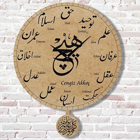 Kişiye Özel Hiç Tasarımlı Hediye Sallanan Sarkaçlı Saat KA07-1495