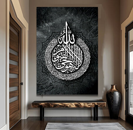 Ayetel Kürsi Kanvas Tablo