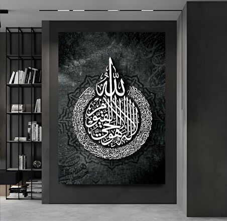 Ayetel Kürsi Kanvas Tablo