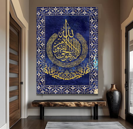Ayetel Kürsi Kanvas Tablo