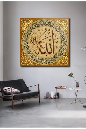 Ayatel Kursi Gold Detayli Cam Tablo, Dini Tablolar, Ayatel Kursi Kırılmaz Cam Tablo