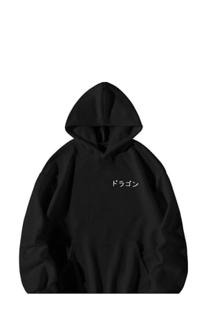 Kadın Erkek Siyah Ejder Baskılı Oversize Kapşonlu Kanguru Cepli Hoodie