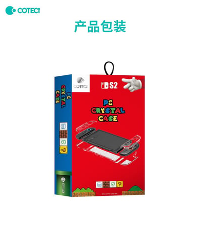 COTECi Nintendo Switch 2 Darbeye Dayanıklı PC Koruyucu Kılıf Cihaz Zırhı Konsol Paneli Oyun Aracı