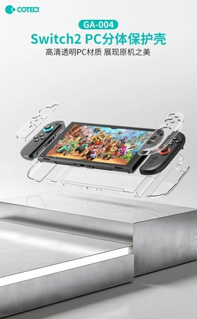 COTECi Nintendo Switch 2 Darbeye Dayanıklı PC Koruyucu Kılıf Cihaz Zırhı Konsol Paneli Oyun Aracı
