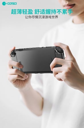 COTECi Nintendo Switch 2 Darbeye Dayanıklı PC Koruyucu Kılıf Cihaz Zırhı Konsol Paneli Oyun Aracı