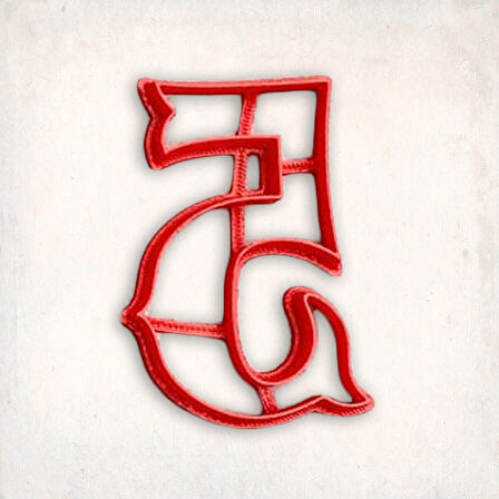 Stil Rakam 5 Kurabiye Kalıbı Şekillendirici Kopat