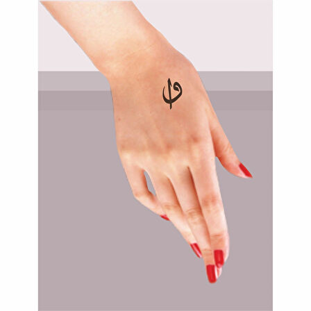 &quot;İnsan “Vav” Şeklinde Doğar, Doğrulunca Kendini “Elif”Sanır Tattoo Geçici Dövme Şablonları Kına Kalıpları