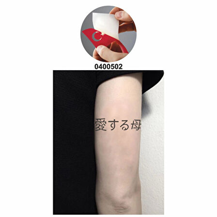 Canım Annem Çince Tattoo Geçici Dövme Şablonları Kına Kalıpları