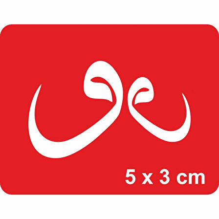 Anne ve Cenin Vav Tattoo Geçici Dövme Şablonları Kına Kalıpları