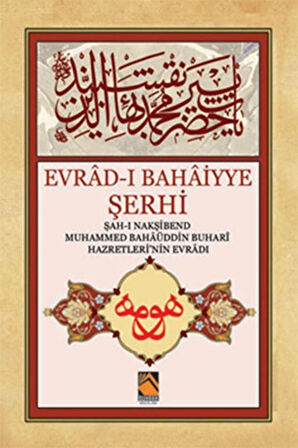 Evrad-ı Bahaiyye Şerhi (Orta Boy)