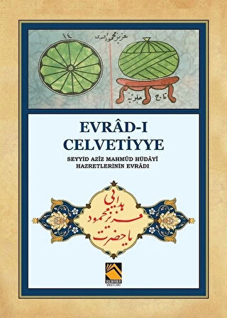 Evrad-ı Celvetiyye - Seyyid Aziz Mahmud Hüdayi Hazretlerinin Evradı (Cep Boy)