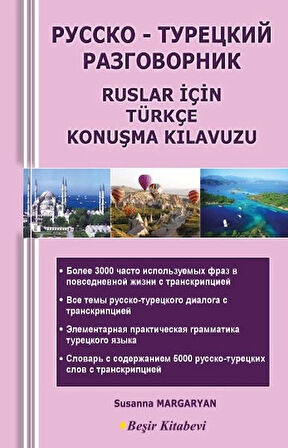 Ruslar İçin Türkçe Konuşma Kılavuzu