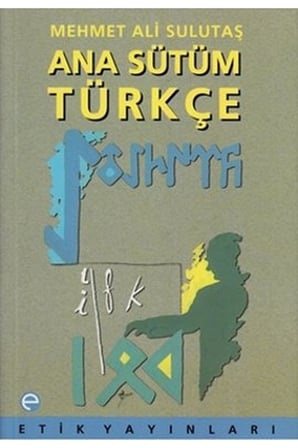 Ana Sütüm Türkçe