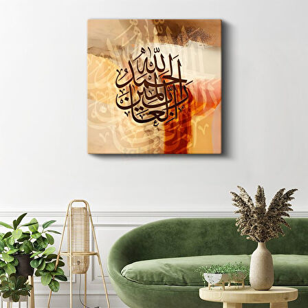 Elhamdülillahi Rabbil Alemin - Şükür ve Minnettarlık Kanvas Tablo