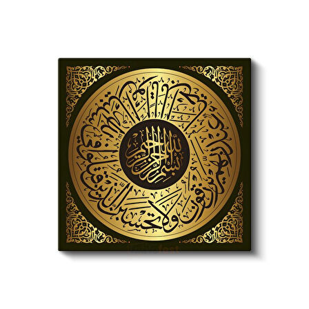 Altın Yaldızlı Daire Hat - İslami İhtişam ve Asalet Kanvas Tablo