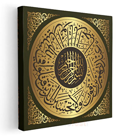 Altın Yaldızlı Daire Hat - İslami İhtişam ve Asalet Kanvas Tablo