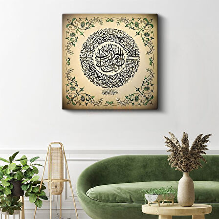 Ayetel Kürsi Hat Sanatı - Korunma ve İlahi Kudret Kanvas Tablo