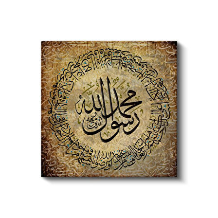 Muhammed Resulullah - Peygamber Sevgisi ve Bağlılık Kanvas Tablo