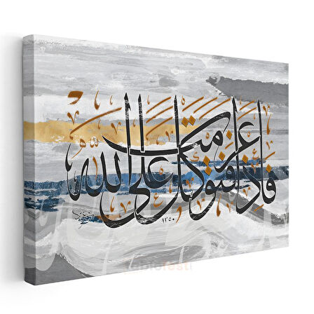 Tevekkel Ayeti - Gümüş Zemin Üzerinde İslami Kaligrafi Kanvas Tablo