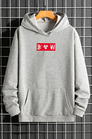 Uyguntarz Chinesebox Kapşonlu Hoodie