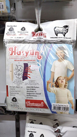 Hasyün Erkek Çocuk İnce Kısa Kol Yün İçlik Fanila Atlet 500EE - 2 Adet