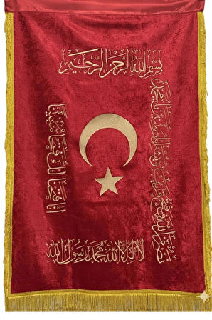  Osmanlı Fetih Sancağı