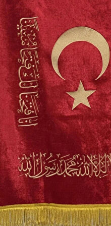  Osmanlı Fetih Sancağı