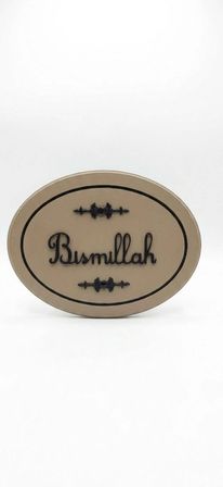 Kales01 Ahşap Tablo Oval Bismillah 14x25 cm Siyah Çerçeve