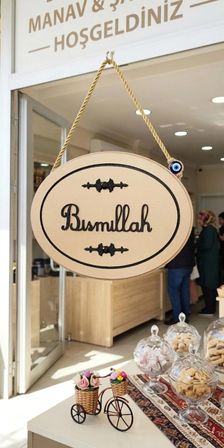 Kales01 Ahşap Tablo Oval Bismillah 14x25 cm Siyah Çerçeve