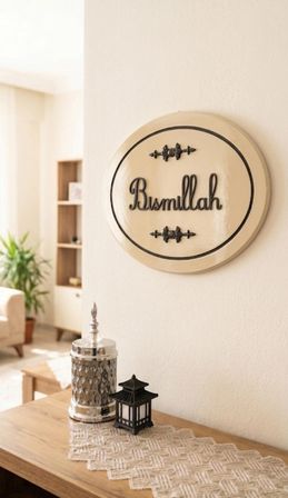 Kales01 Ahşap Tablo Oval Bismillah 14x25 cm Siyah Çerçeve