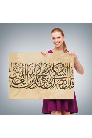 Benim İbadetim Hayatım ve Ölümüm Alemlerin Rabbi Allah İçindir,Dekoratif Tablo