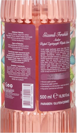 Lexroo Doğal Zeytinyağlı Köpük Sabun Amber (500 ml)