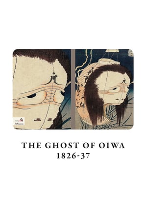 Lexroo Hokusai 4'lü Defter Seti 5, Ghosts Series I, Çizgisiz, 64 Sayfa, 14x21cm