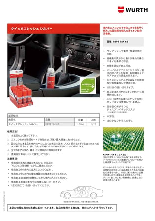 Würth Quick Fresh Pure Araç içi Koku Giderici Sprey 100ml