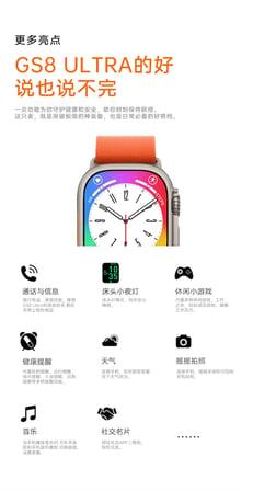 Gs Ultra 8 Max 45mm Kordon Kilitli Watch 8 Ultra 2.08 Ekran Akıllı Saat - Konuşma Özellikli ( Lisiny