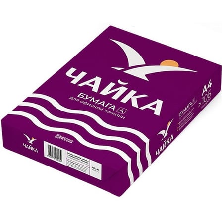 Fotokopi Kağıdı- A4 [80gr] Chayka Bordo 500 lü