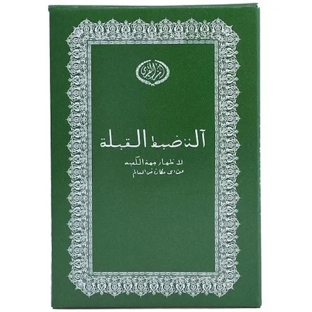 Nikula-Cüzdan Şeklinde Kıble Tayini İçin Pusula ( Lisinya )